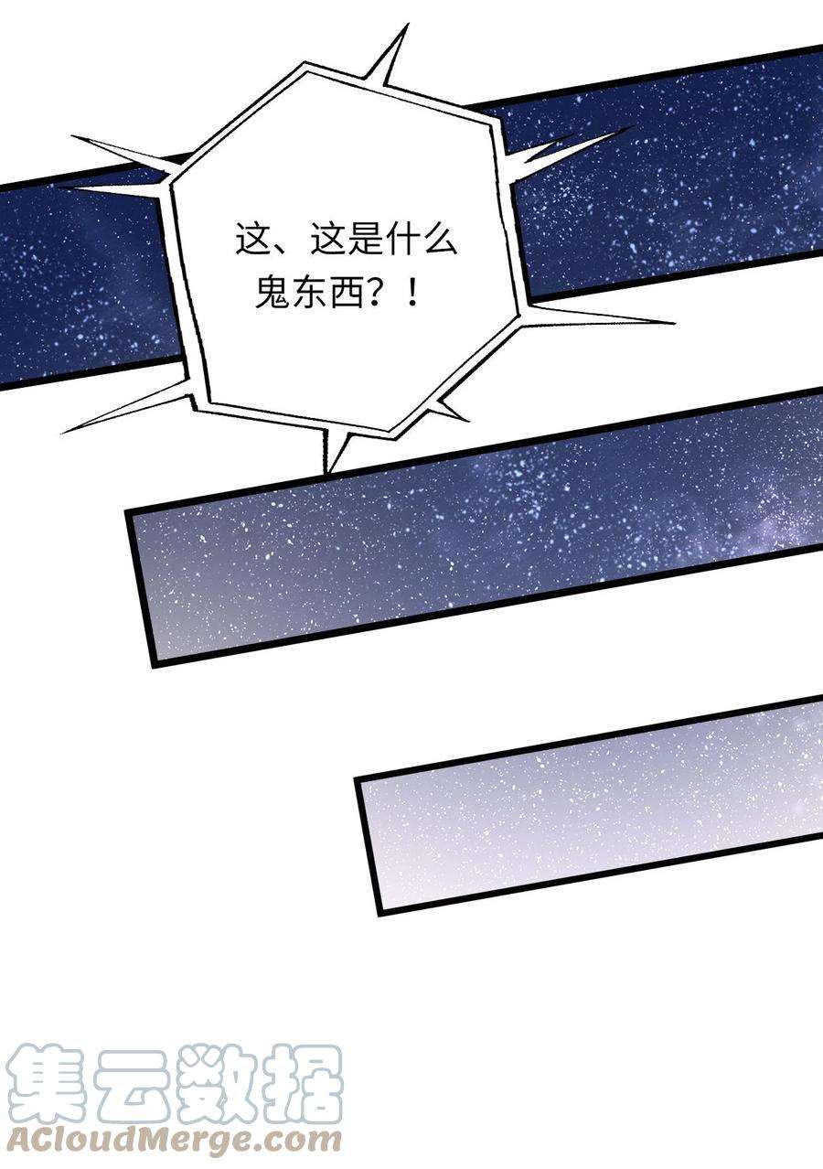 我当道士那些年136话 苗疆篇07