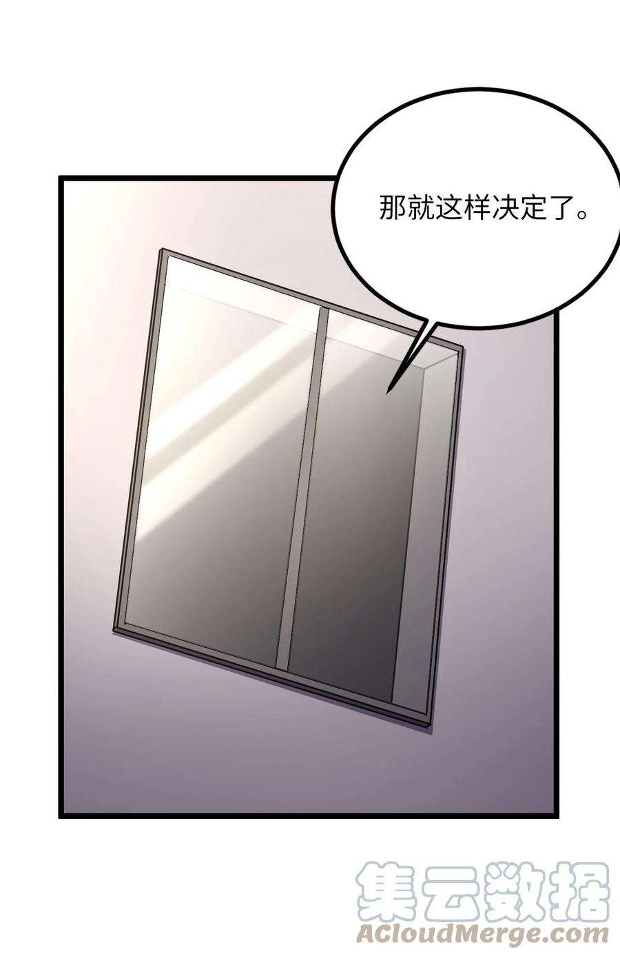 我当道士那些年136话 苗疆篇07