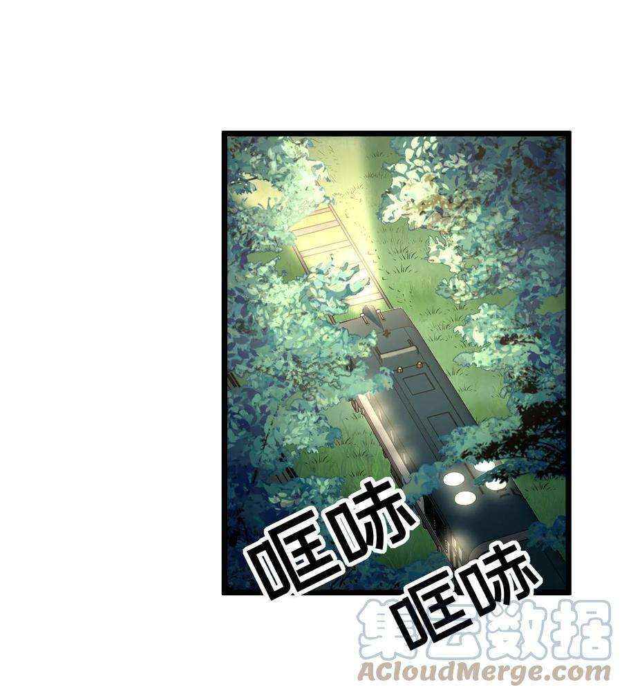 我当道士那些年136话 苗疆篇07