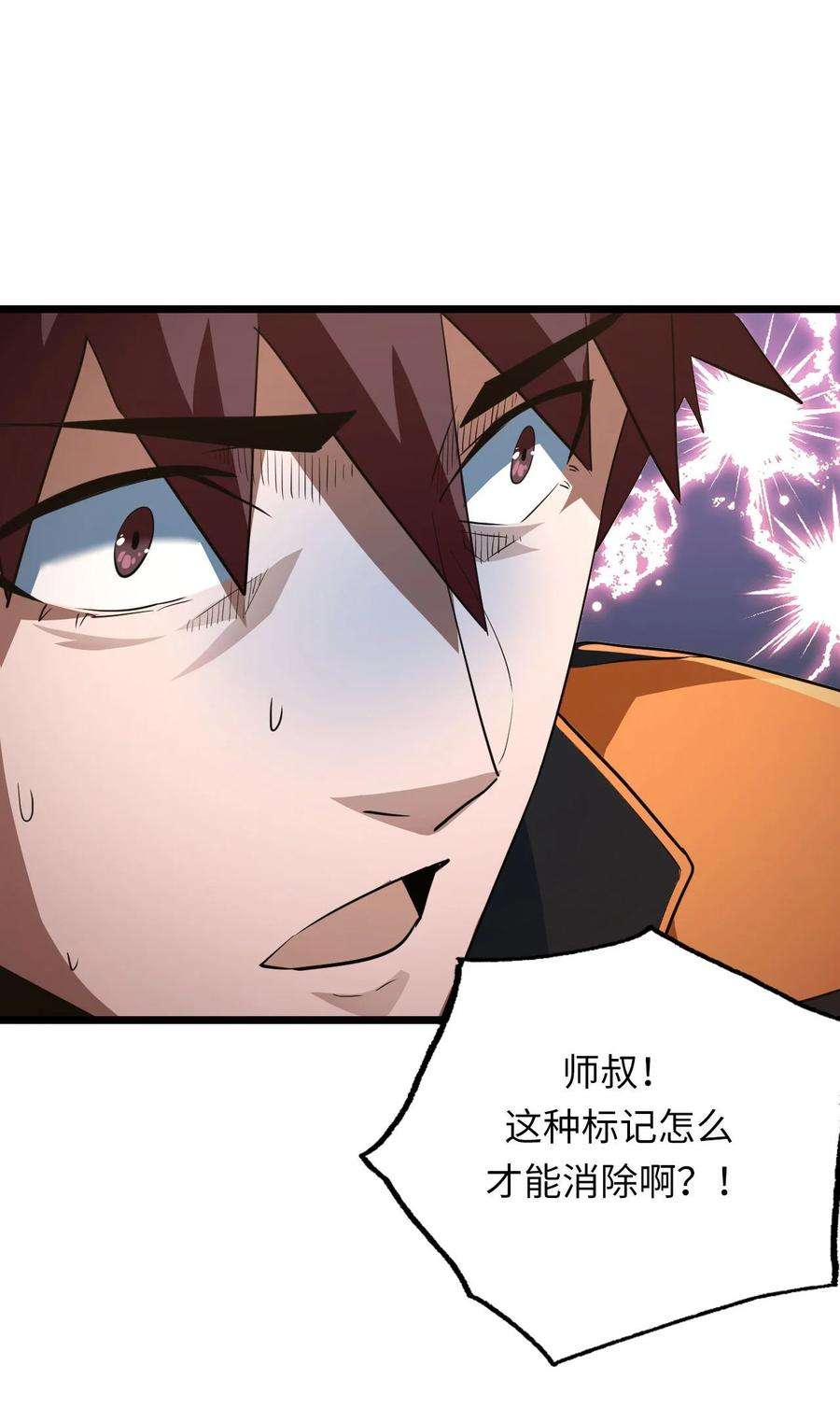 我当道士那些年136话 苗疆篇07