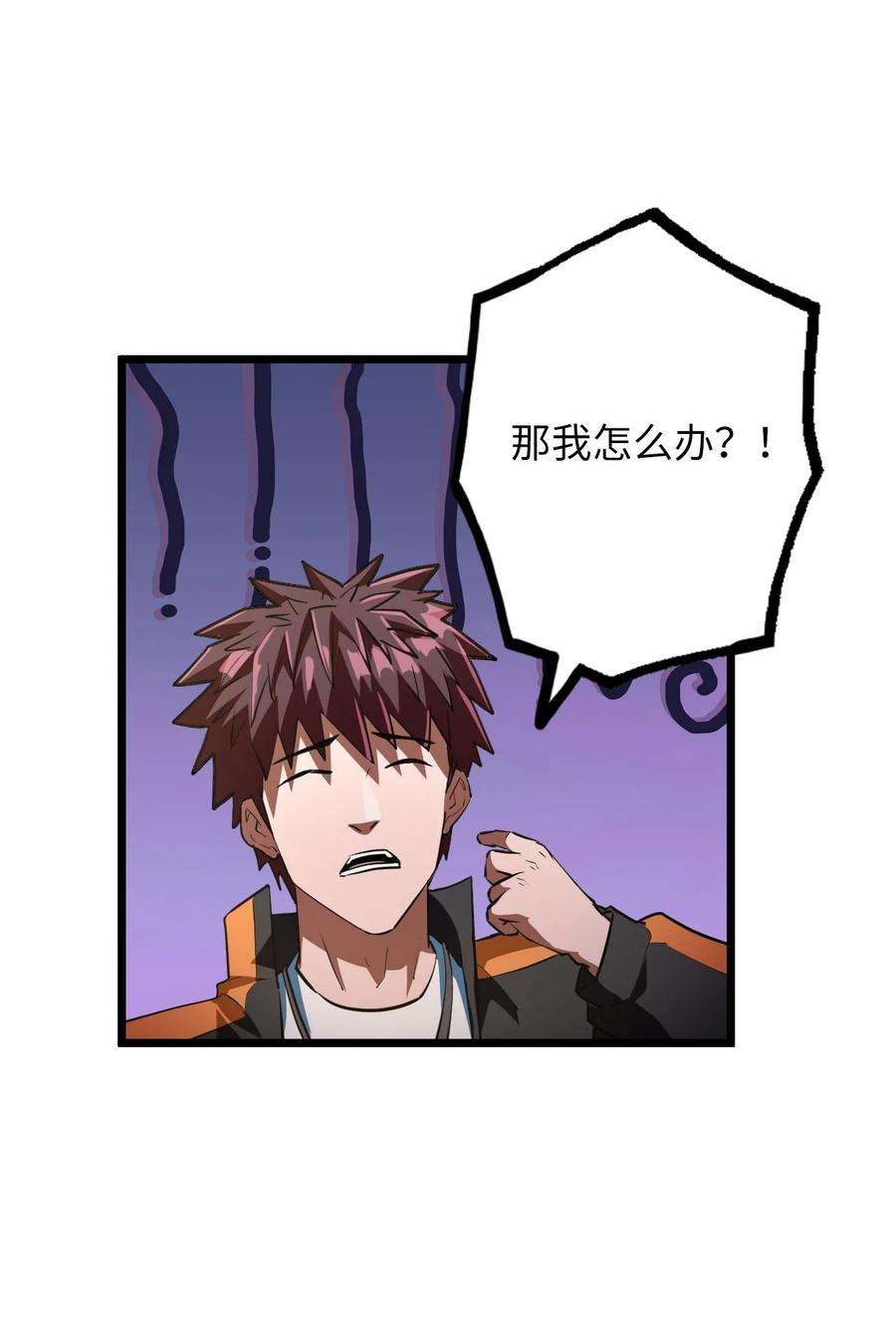 我当道士那些年136话 苗疆篇07
