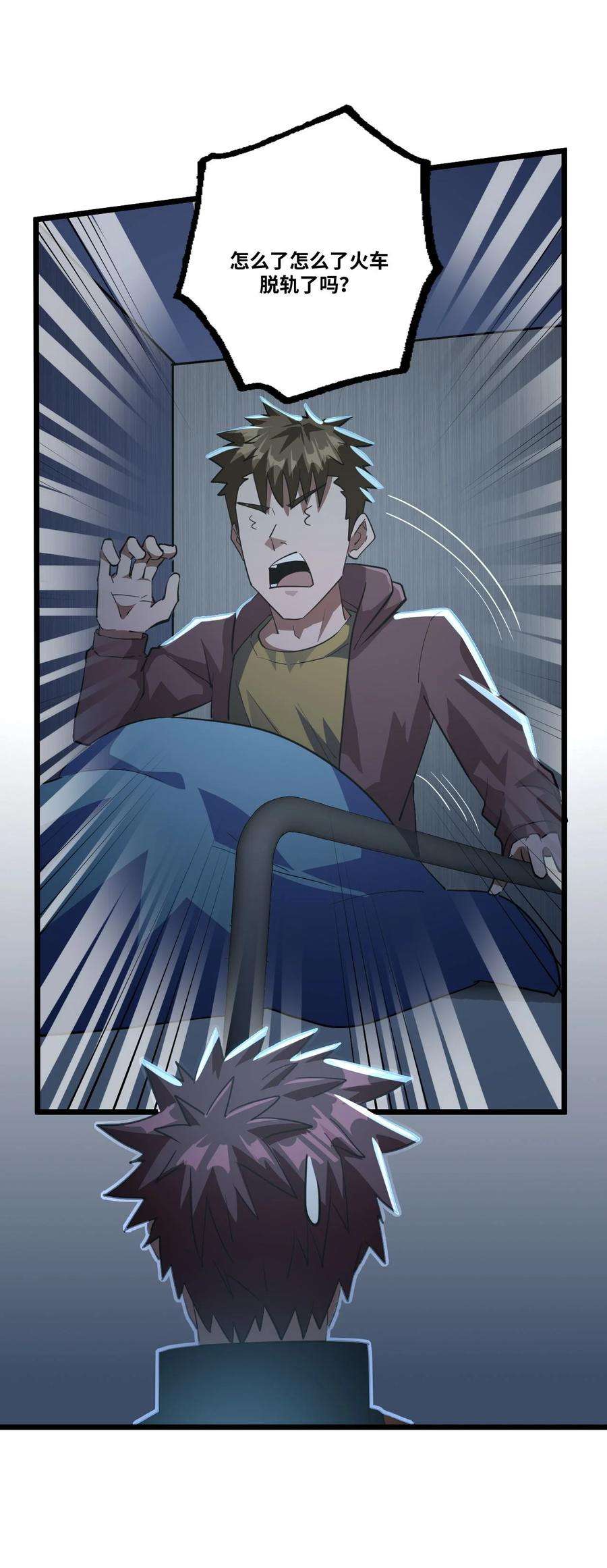 我当道士那些年137话 苗疆篇08