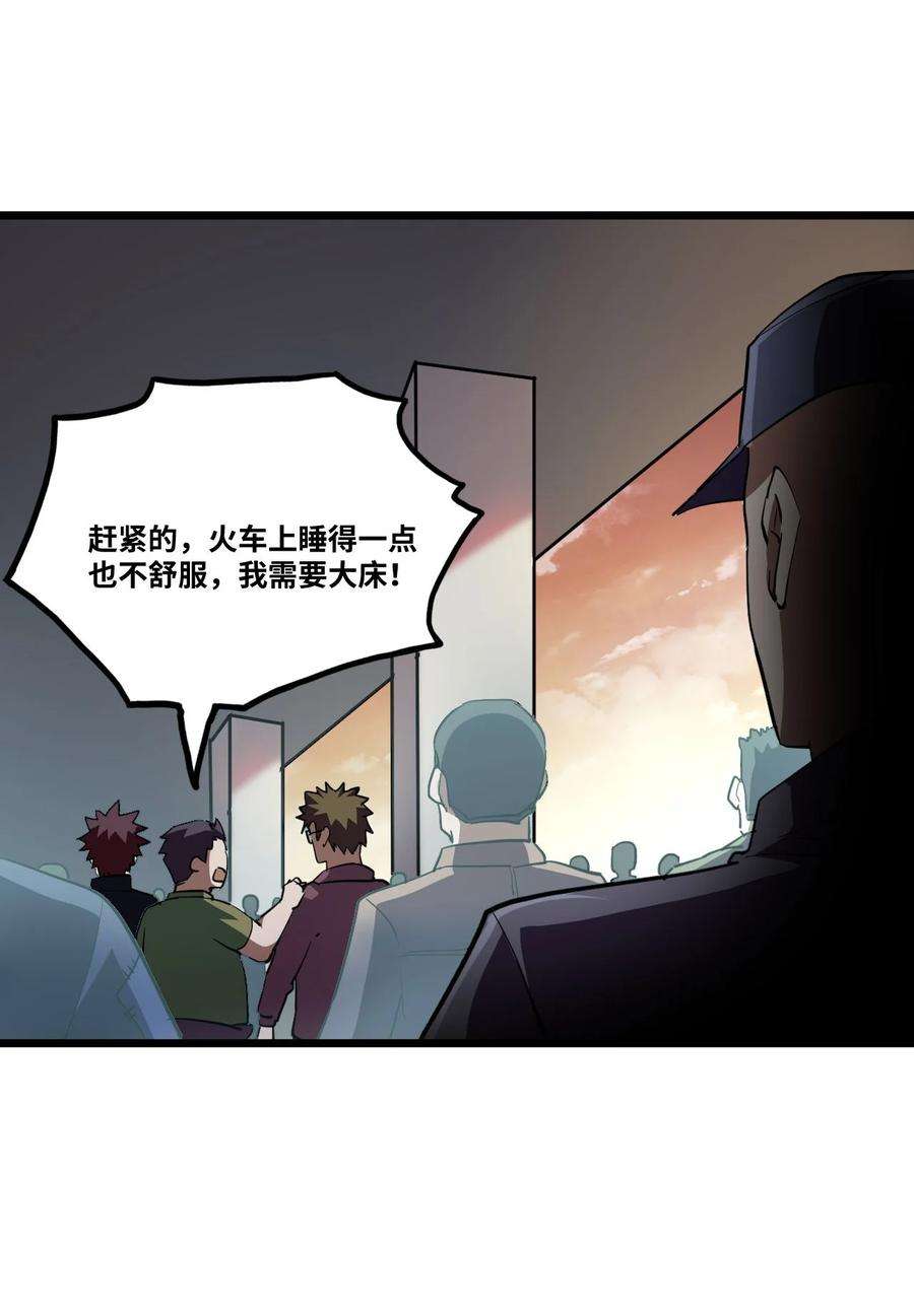 我当道士那些年137话 苗疆篇08