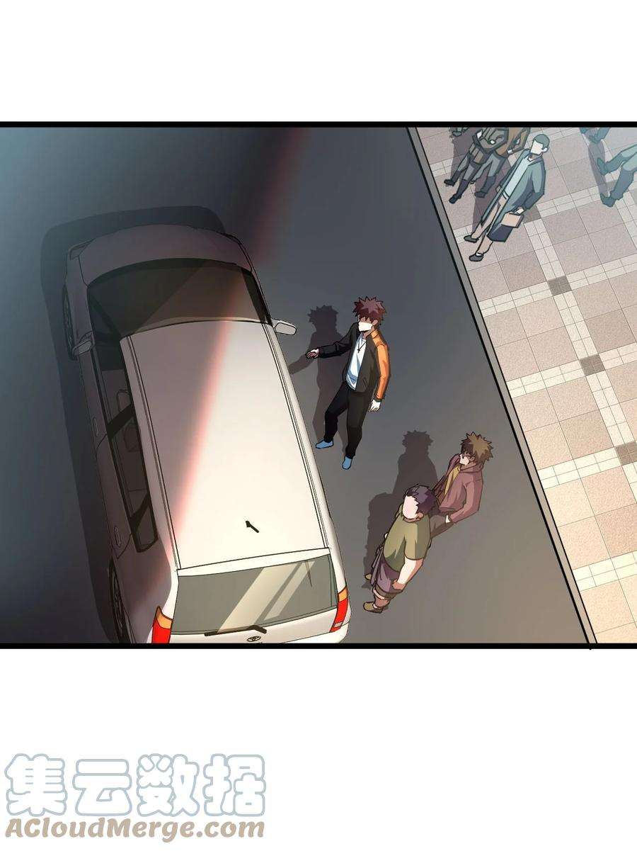 我当道士那些年137话 苗疆篇08