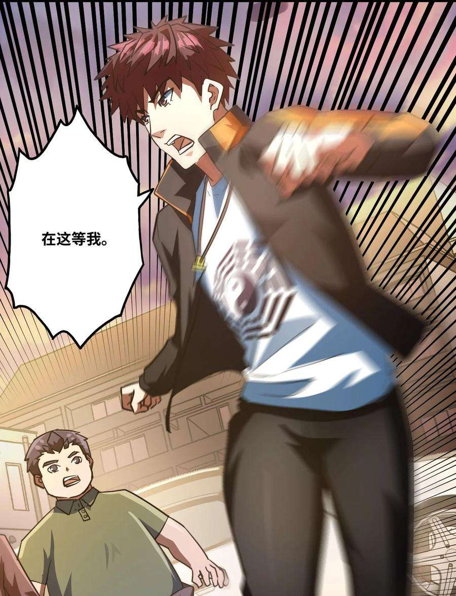 我当道士那些年137话 苗疆篇08