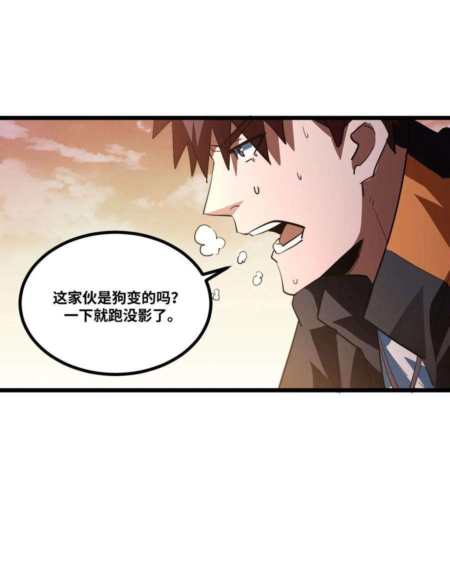 我当道士那些年137话 苗疆篇08