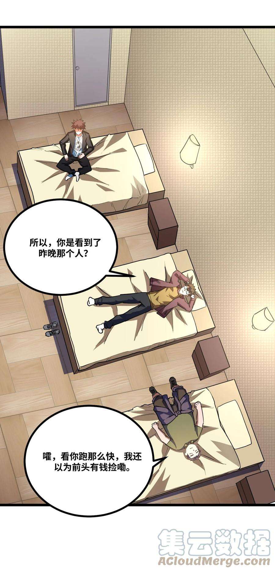 我当道士那些年137话 苗疆篇08