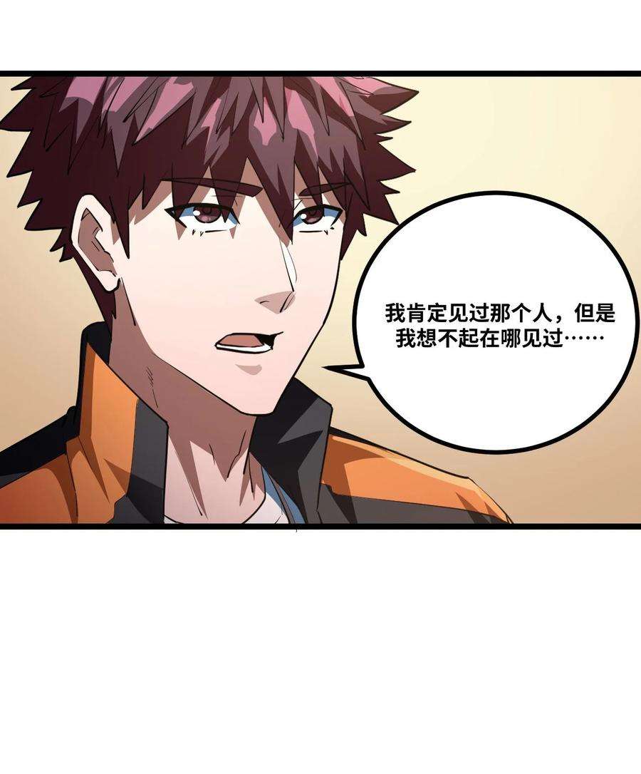 我当道士那些年137话 苗疆篇08