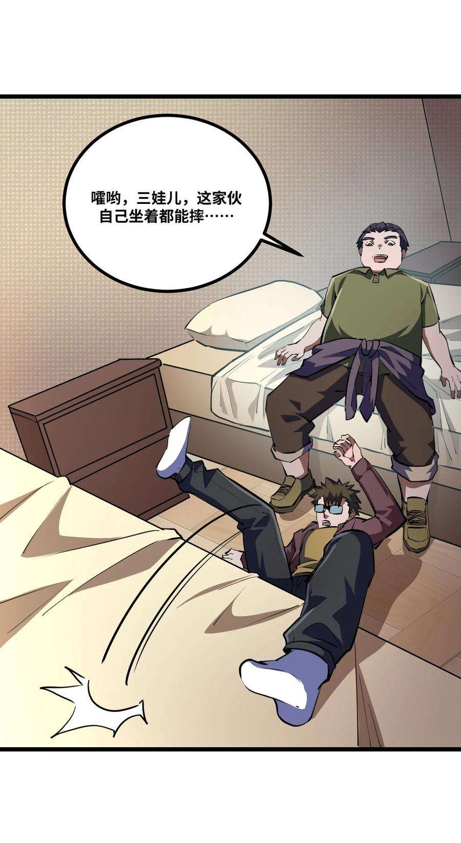 我当道士那些年137话 苗疆篇08