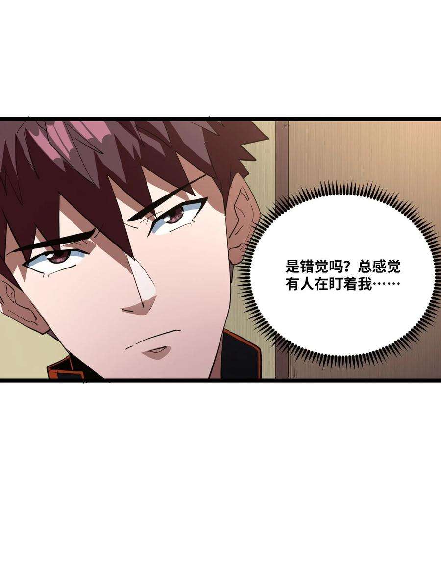 我当道士那些年137话 苗疆篇08