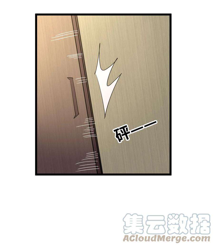 我当道士那些年137话 苗疆篇08