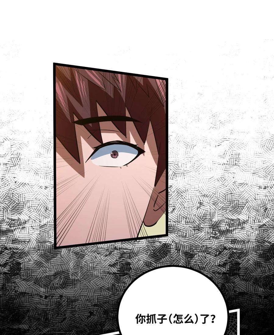 我当道士那些年138话 苗疆篇09