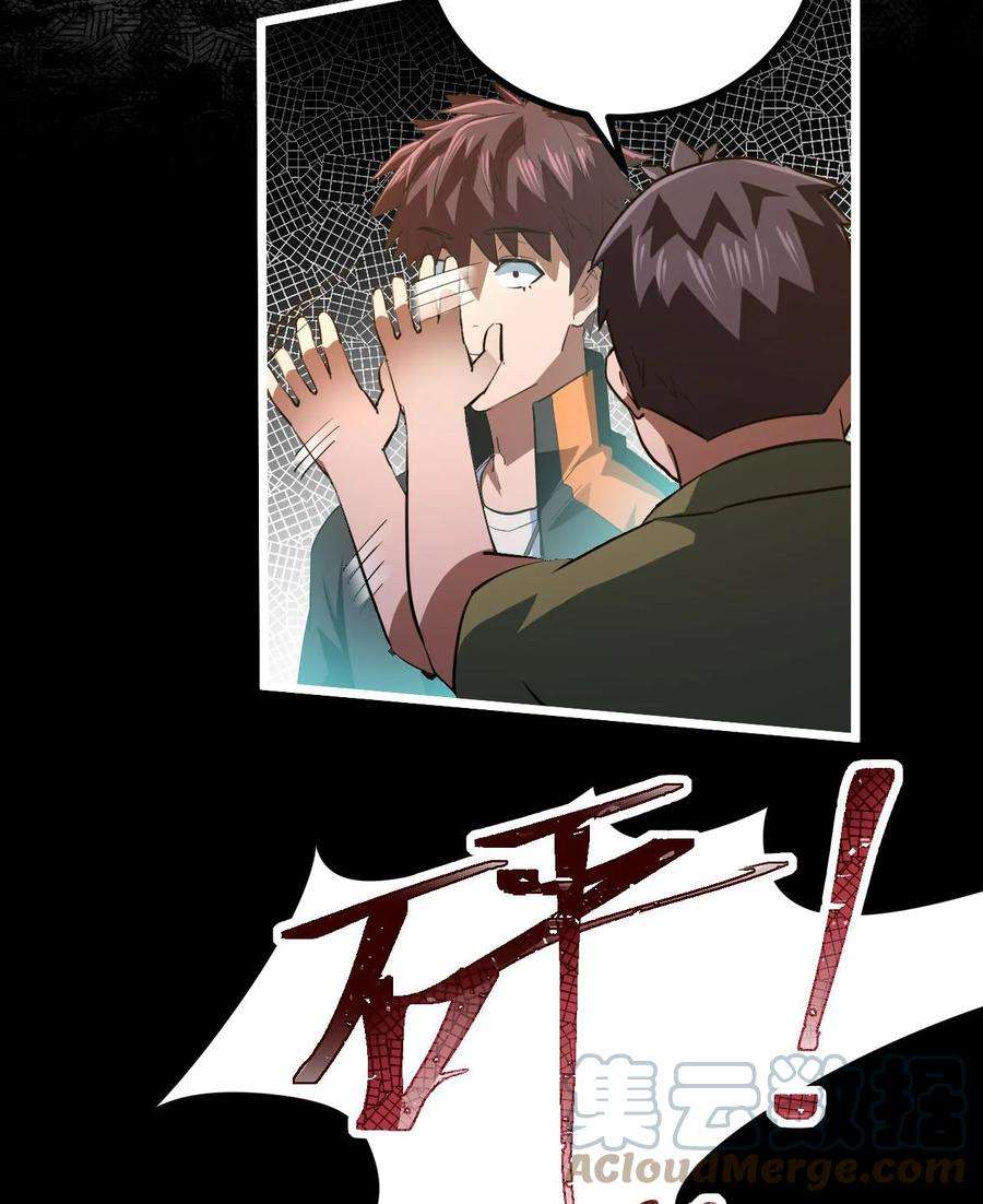 我当道士那些年138话 苗疆篇09