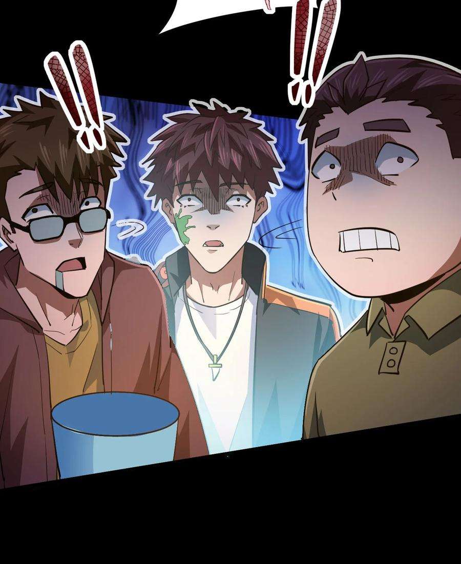 我当道士那些年138话 苗疆篇09