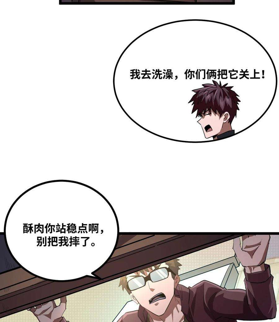 我当道士那些年138话 苗疆篇09