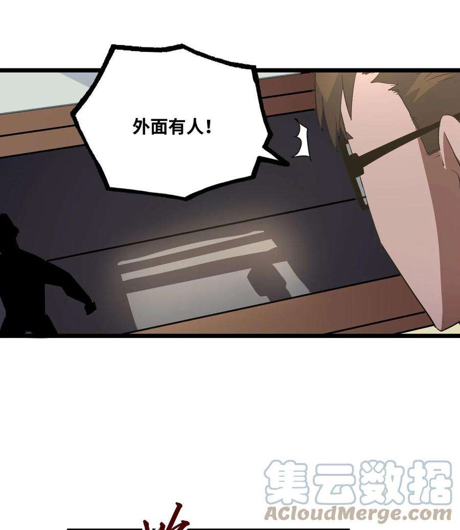 我当道士那些年138话 苗疆篇09