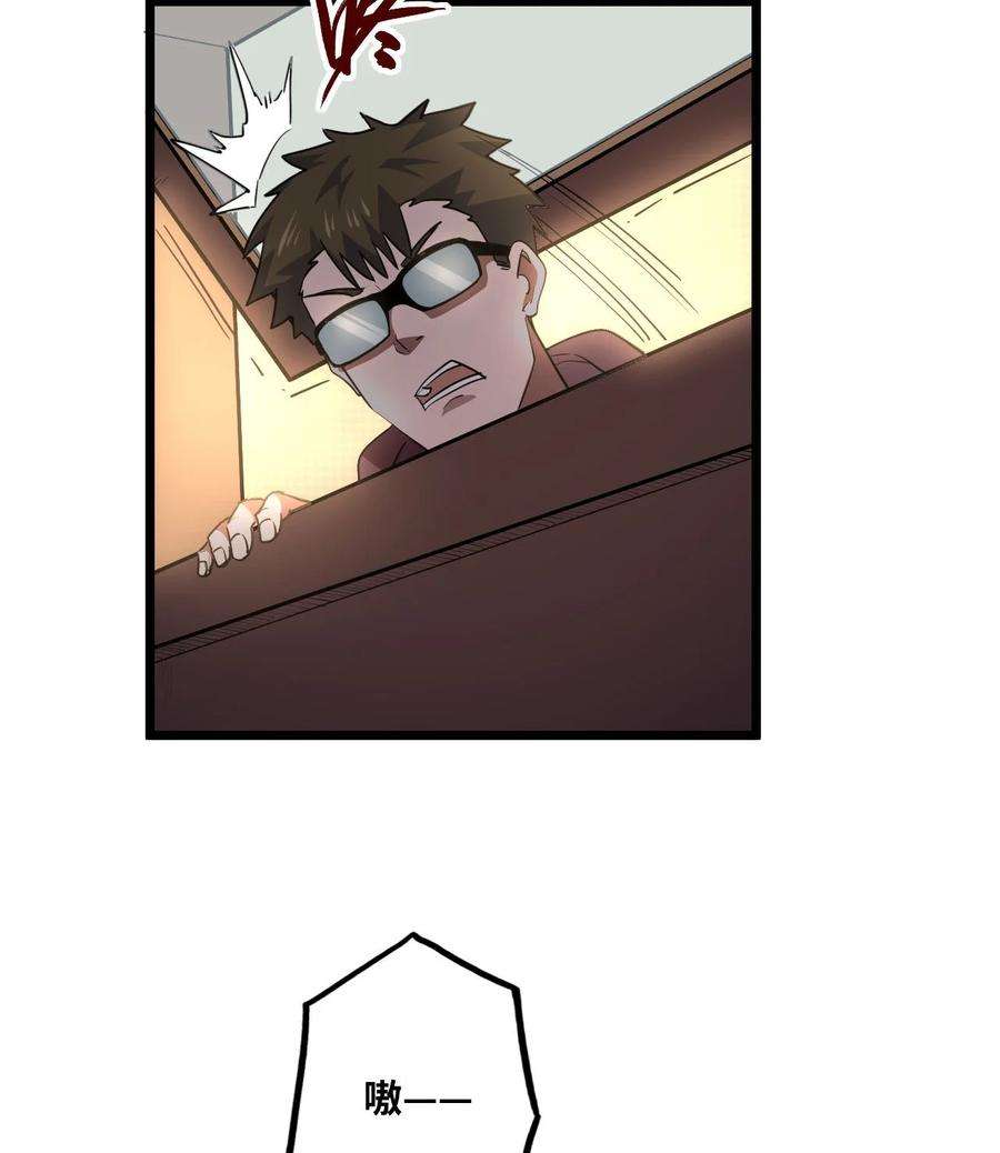 我当道士那些年138话 苗疆篇09