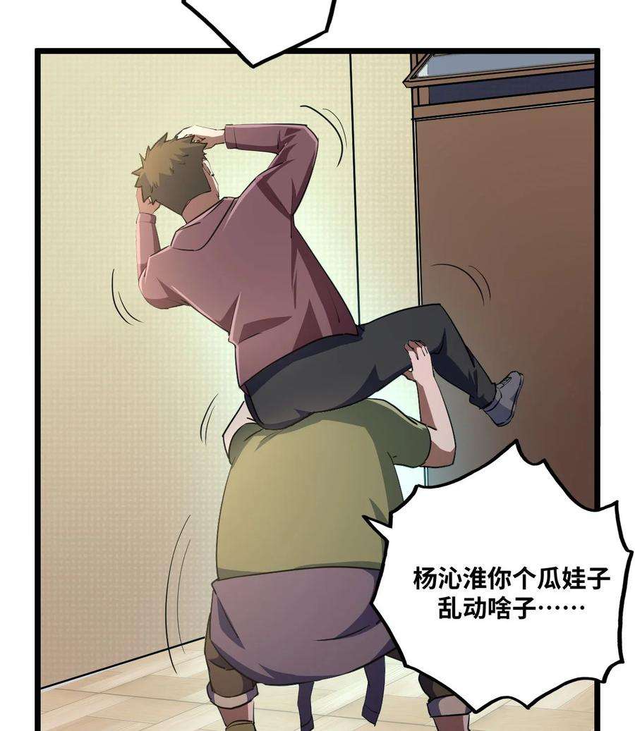 我当道士那些年138话 苗疆篇09