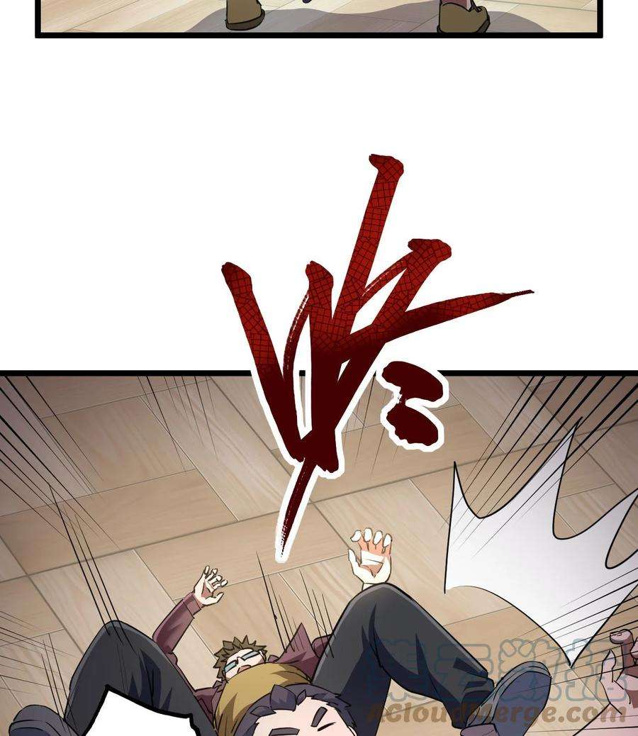 我当道士那些年138话 苗疆篇09