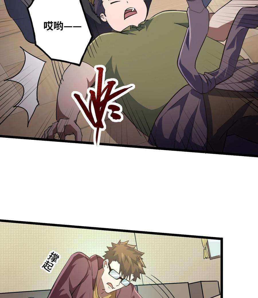 我当道士那些年138话 苗疆篇09