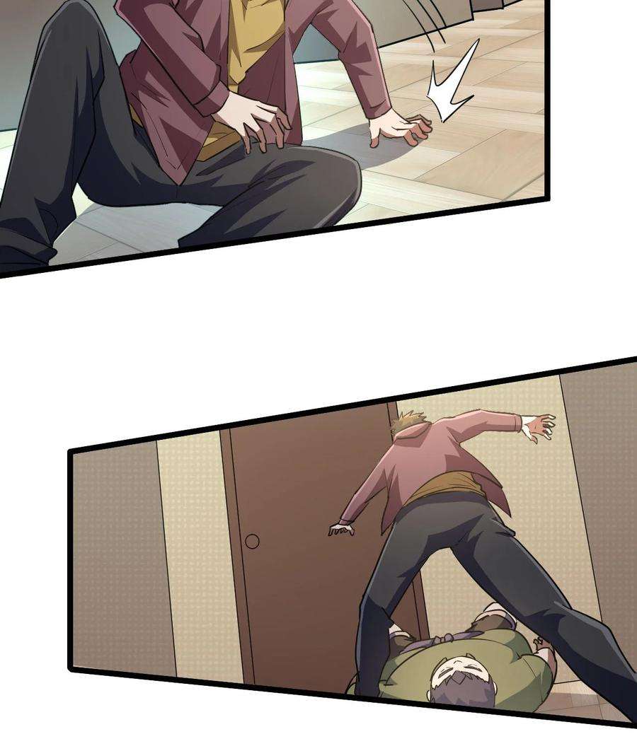 我当道士那些年138话 苗疆篇09