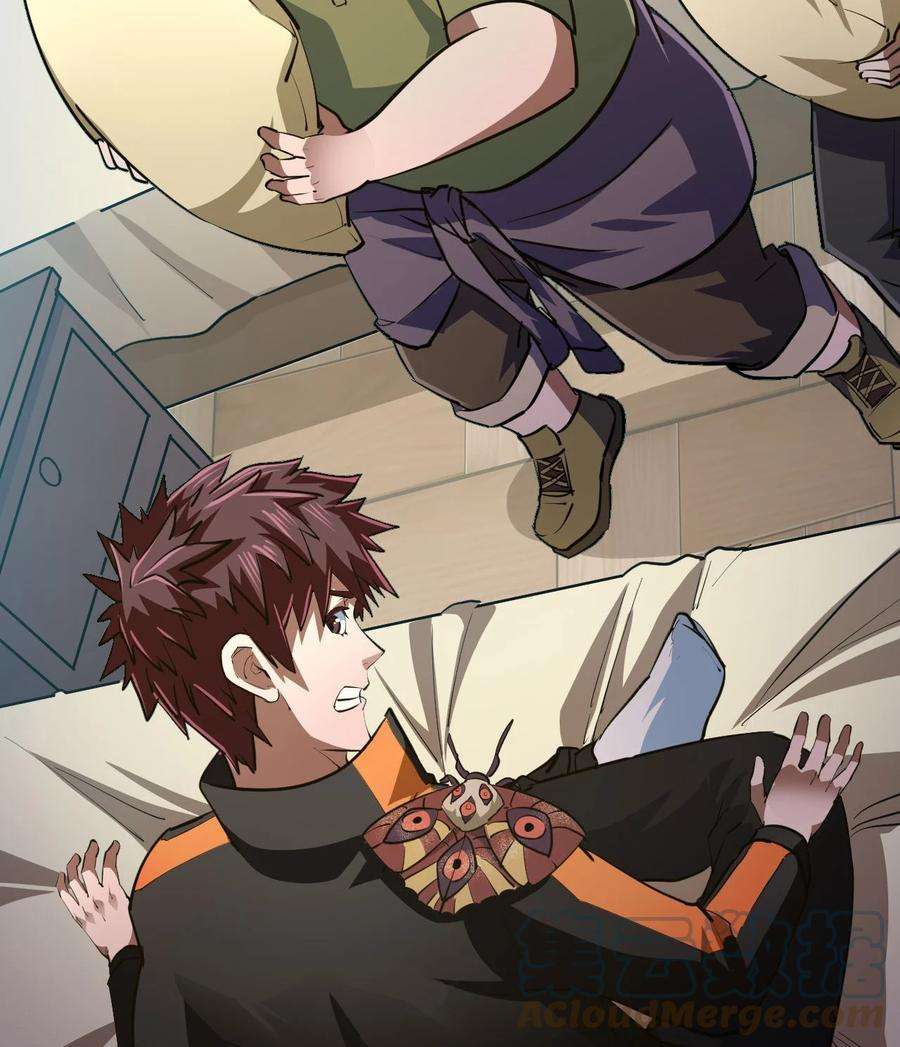 我当道士那些年138话 苗疆篇09