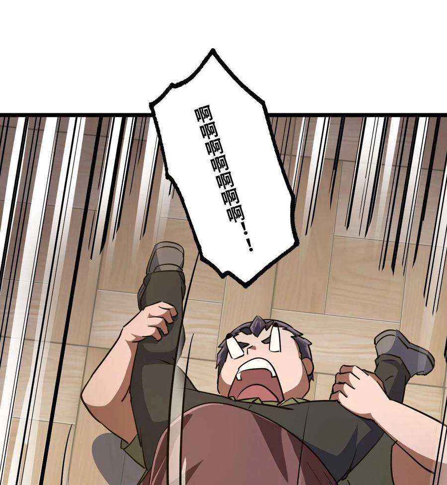 我当道士那些年138话 苗疆篇09