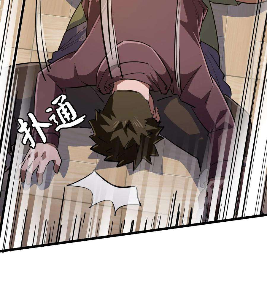 我当道士那些年138话 苗疆篇09