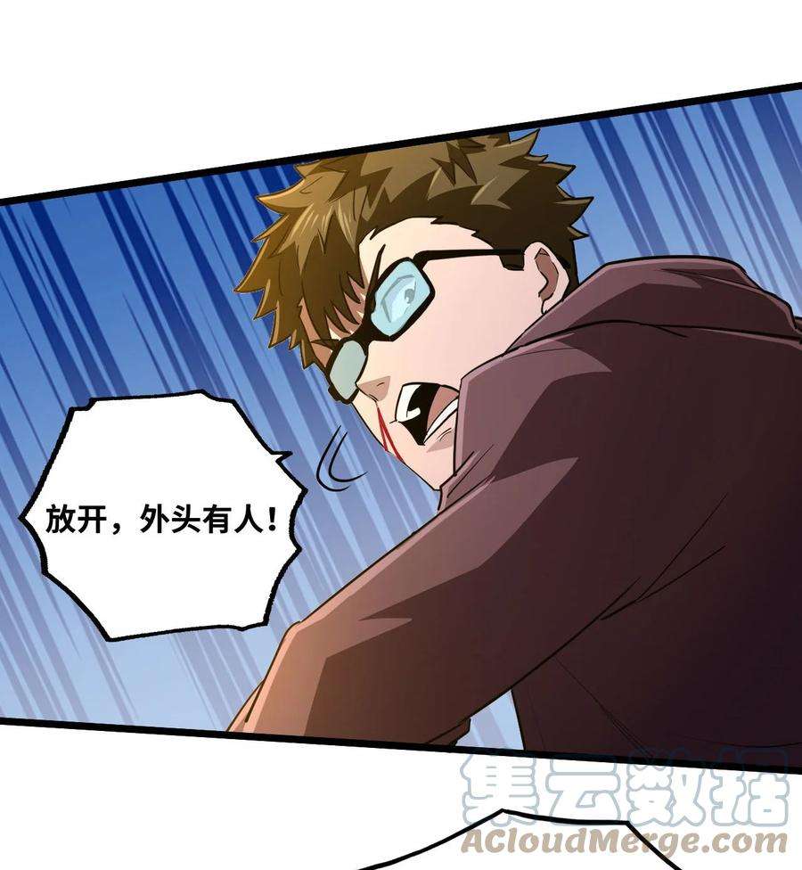 我当道士那些年138话 苗疆篇09