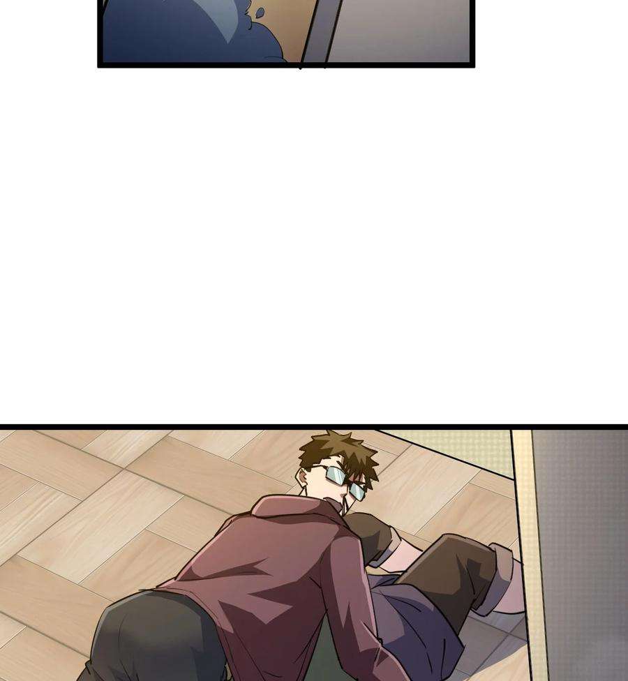 我当道士那些年138话 苗疆篇09