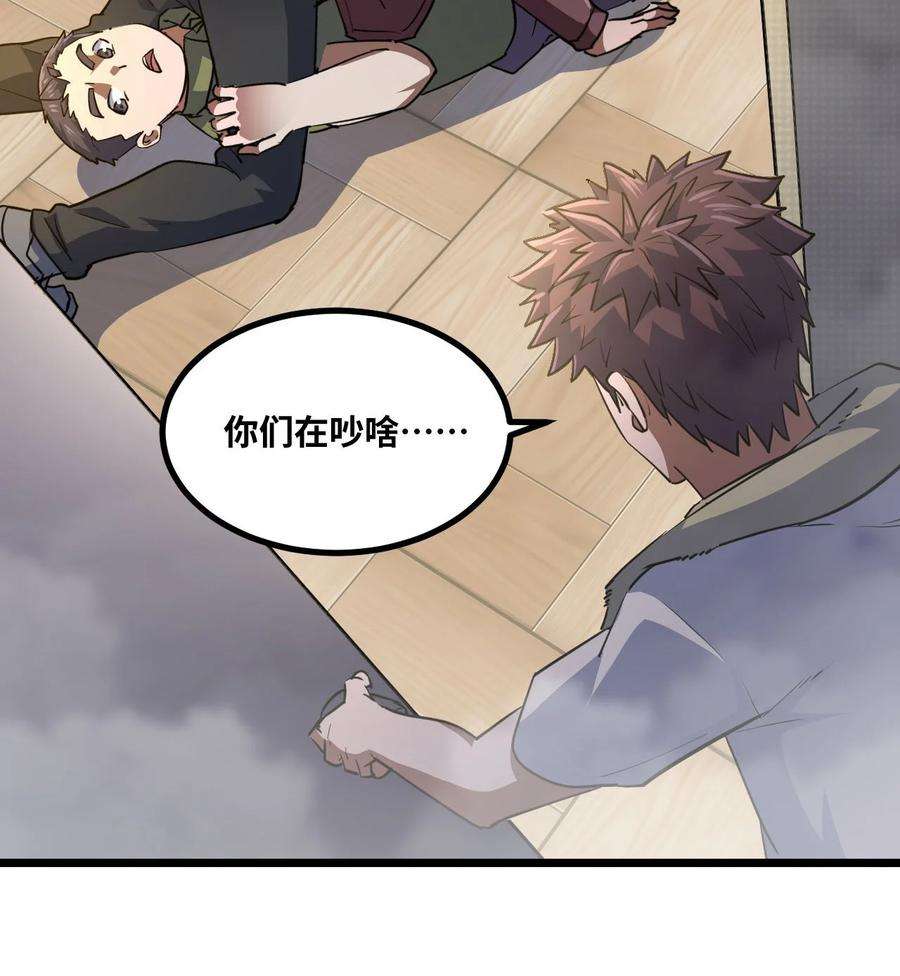 我当道士那些年138话 苗疆篇09