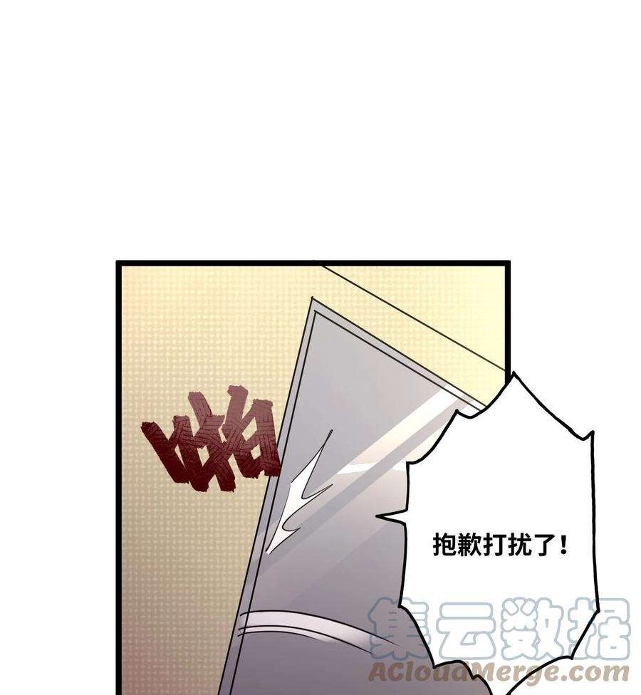 我当道士那些年138话 苗疆篇09