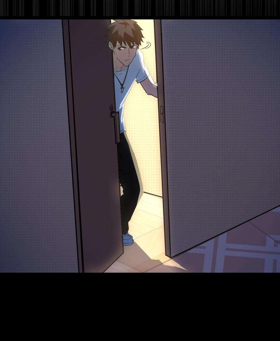 我当道士那些年138话 苗疆篇09