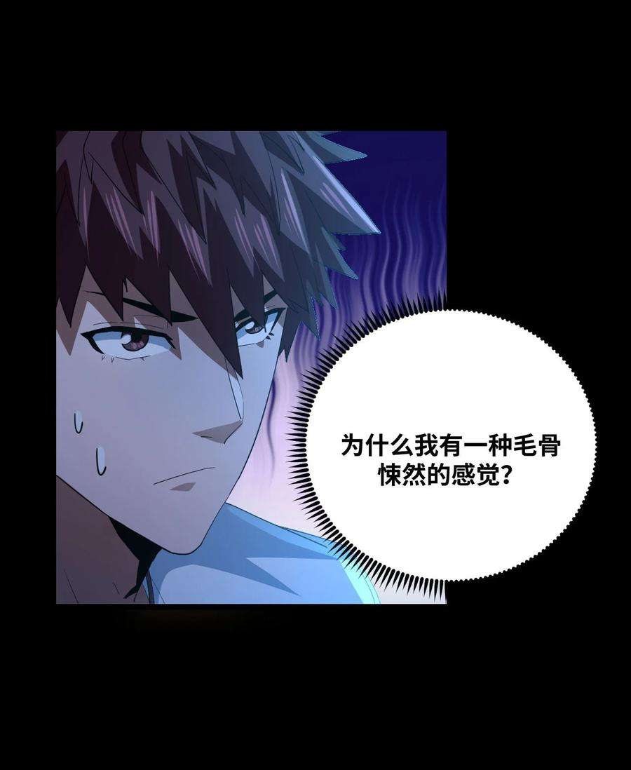 我当道士那些年138话 苗疆篇09