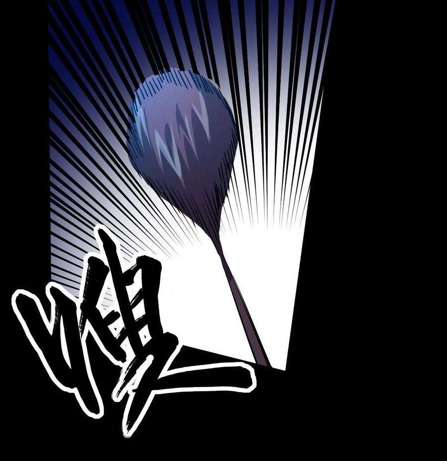 我当道士那些年138话 苗疆篇09