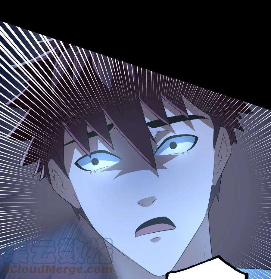 我当道士那些年138话 苗疆篇09