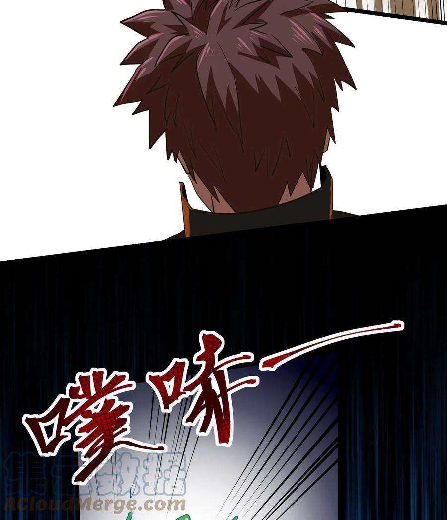 我当道士那些年138话 苗疆篇09