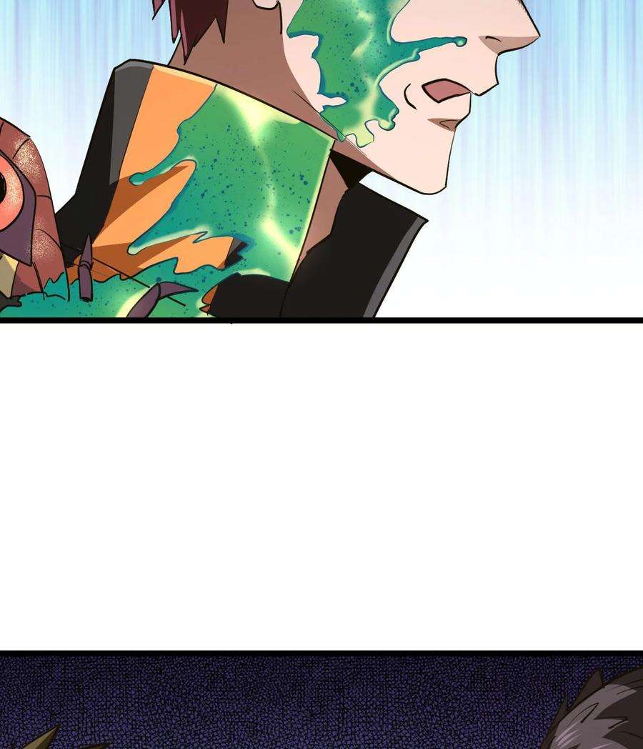 我当道士那些年138话 苗疆篇09