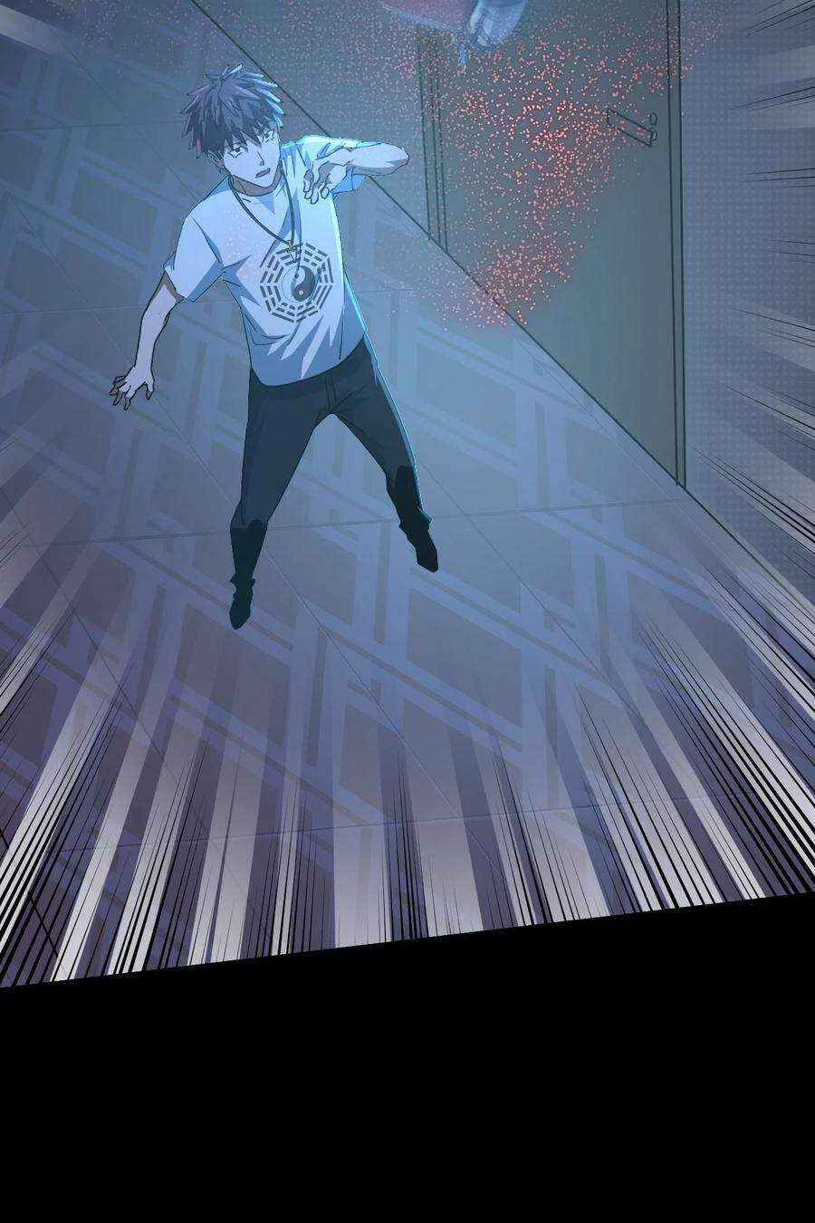 我当道士那些年139话 苗疆篇10
