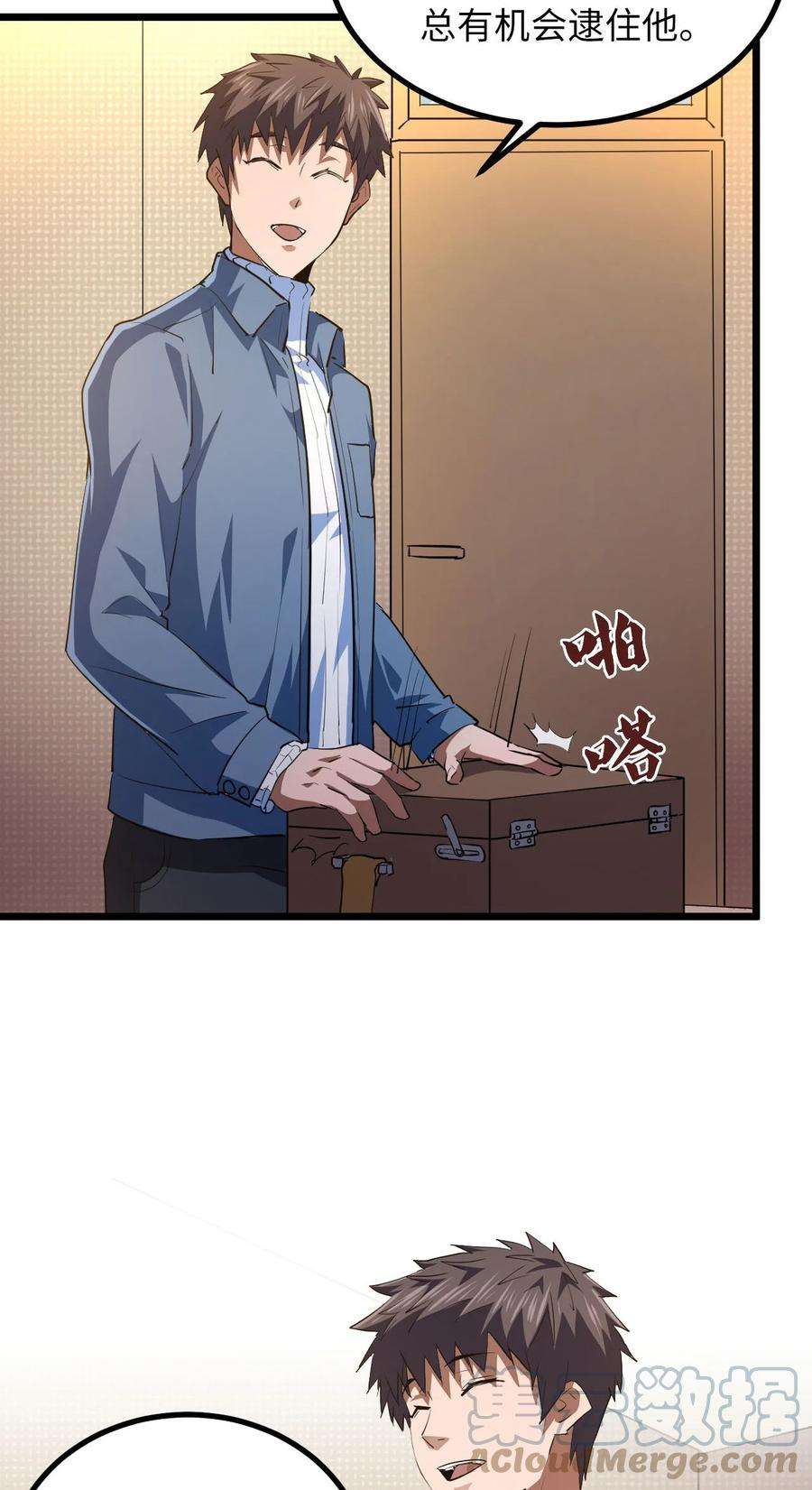 我当道士那些年140话 苗疆篇11