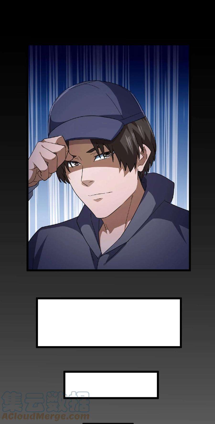 我当道士那些年140话 苗疆篇11