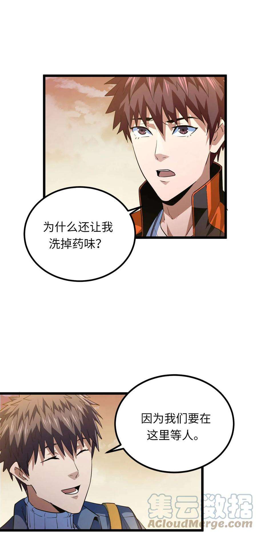 我当道士那些年140话 苗疆篇11