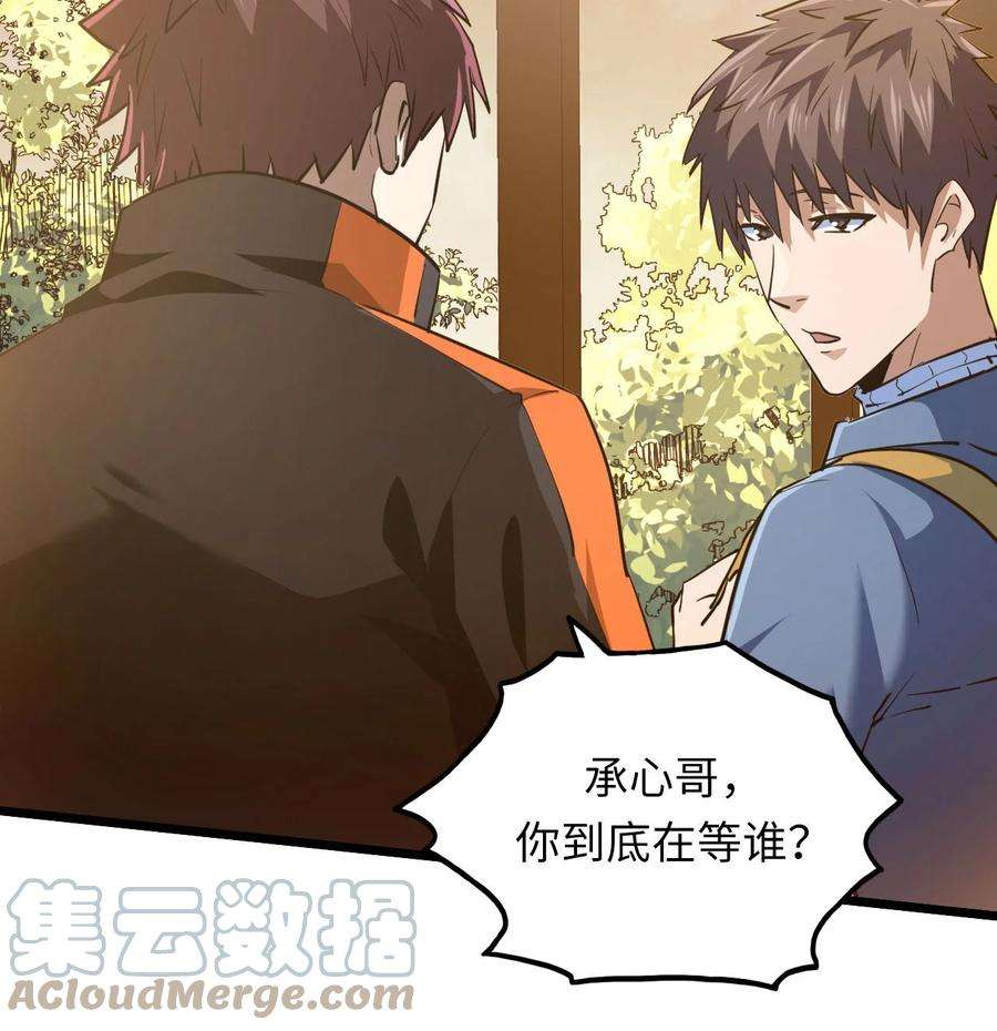 我当道士那些年140话 苗疆篇11