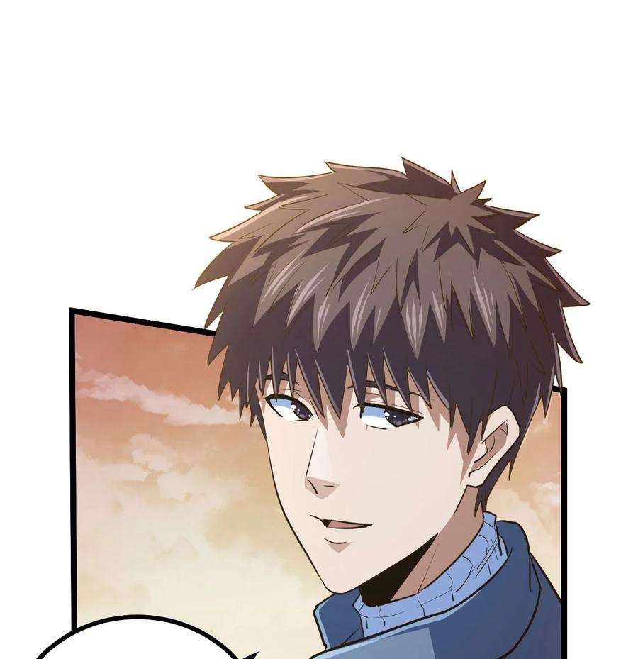 我当道士那些年140话 苗疆篇11