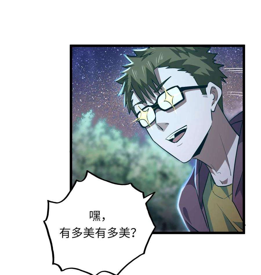 我当道士那些年140话 苗疆篇11