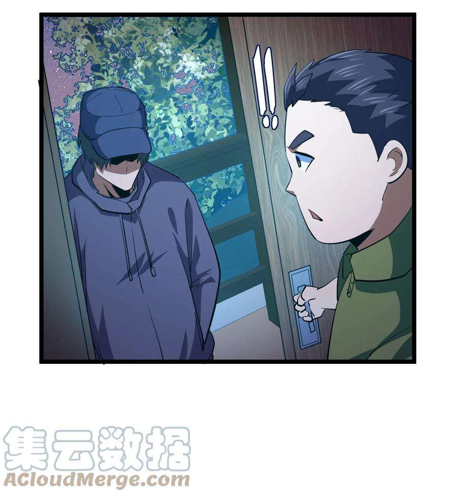 我当道士那些年140话 苗疆篇11