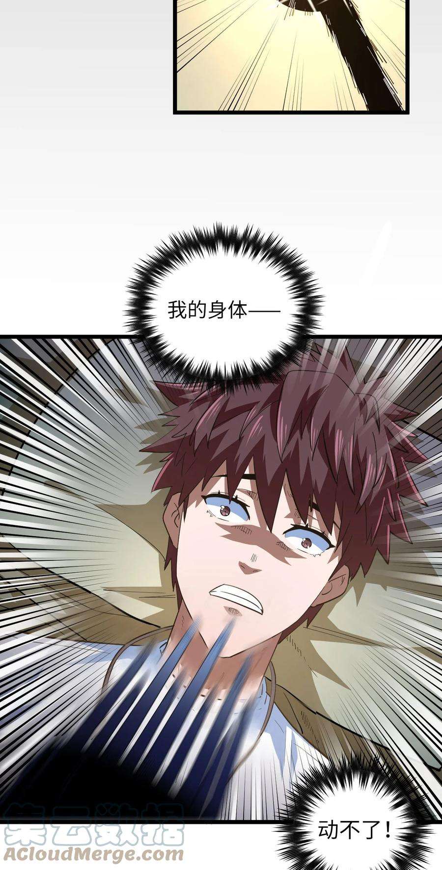 我当道士那些年140话 苗疆篇11