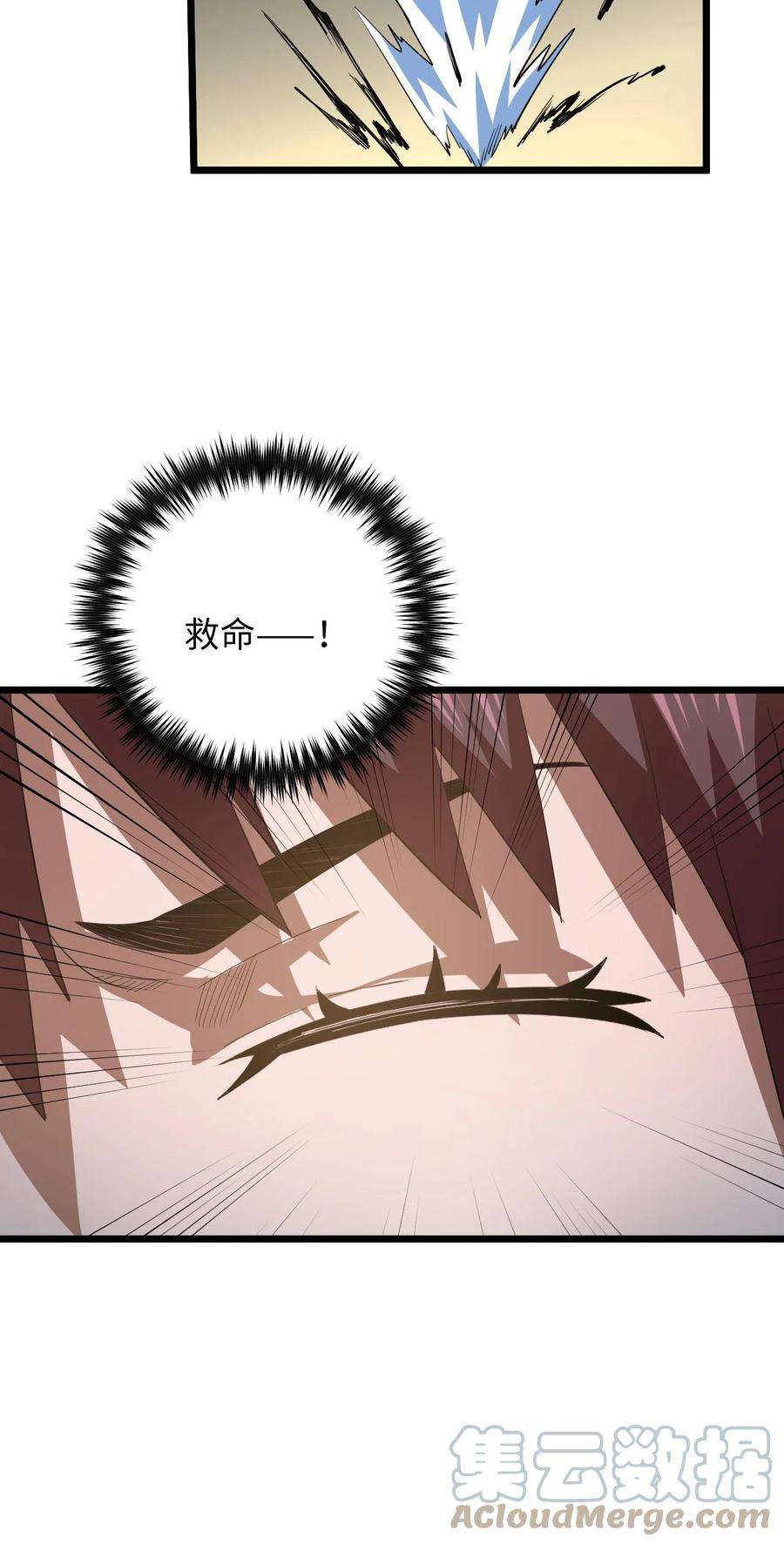 我当道士那些年140话 苗疆篇11