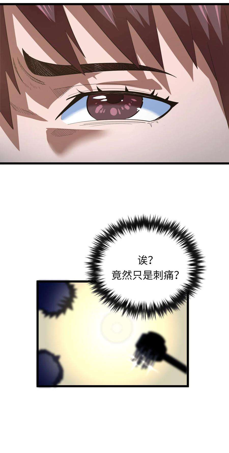 我当道士那些年140话 苗疆篇11