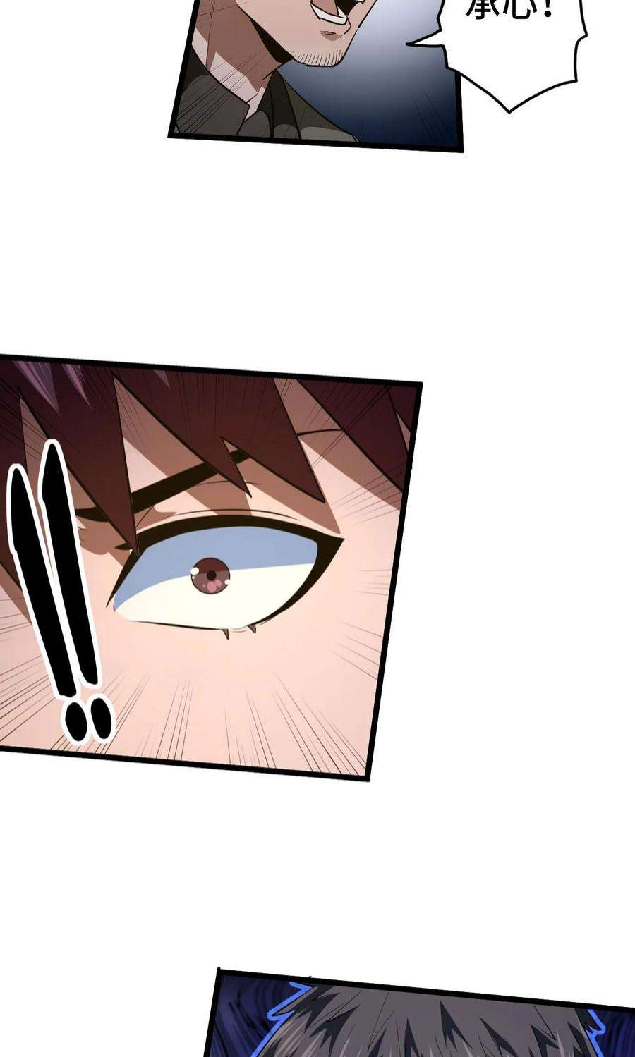 我当道士那些年142话 苗疆篇13